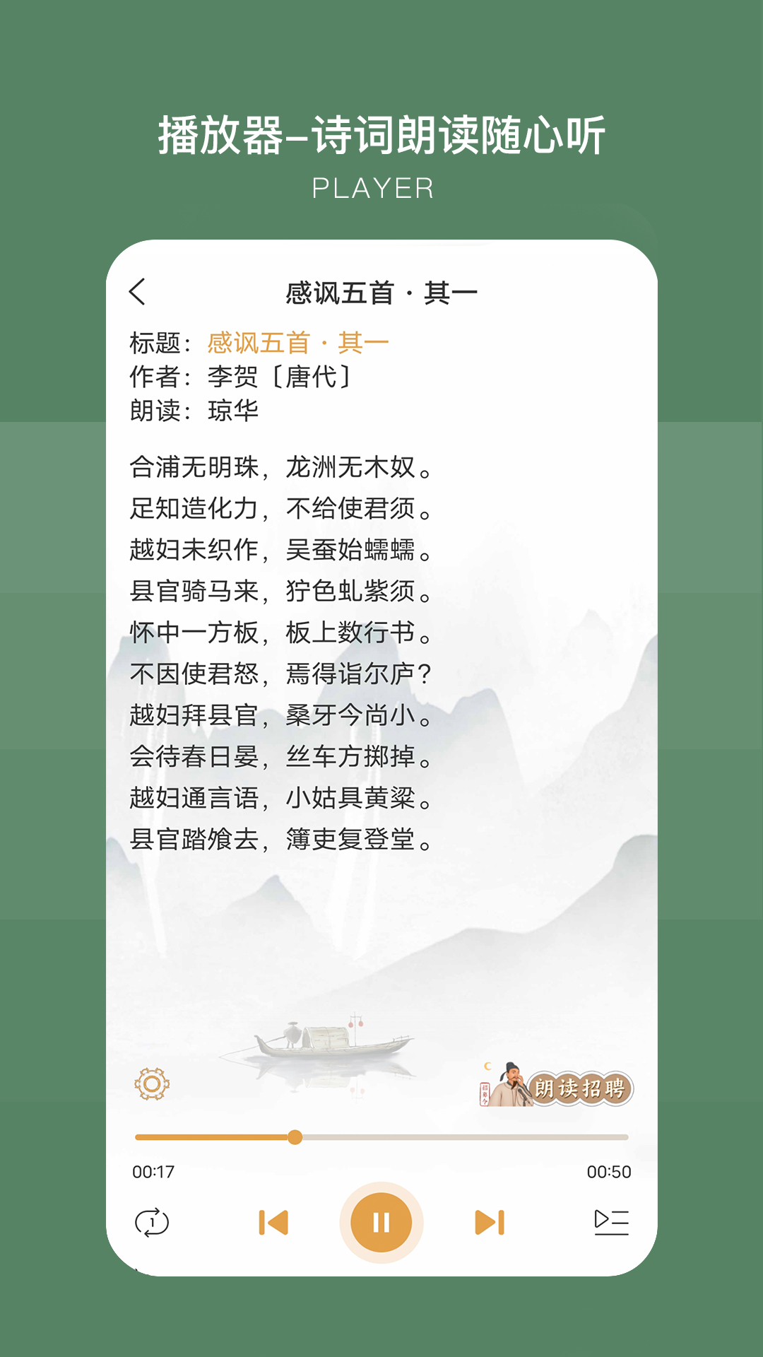 精彩截图-古文岛2025官方新版