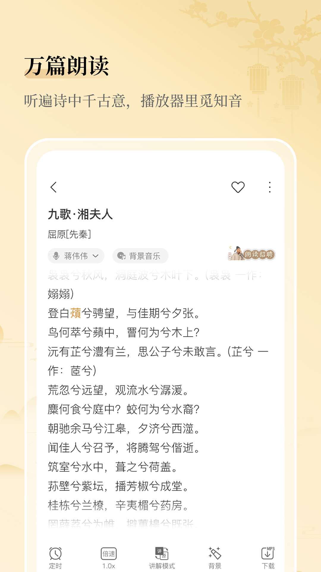 精彩截图-古文岛2026官方新版