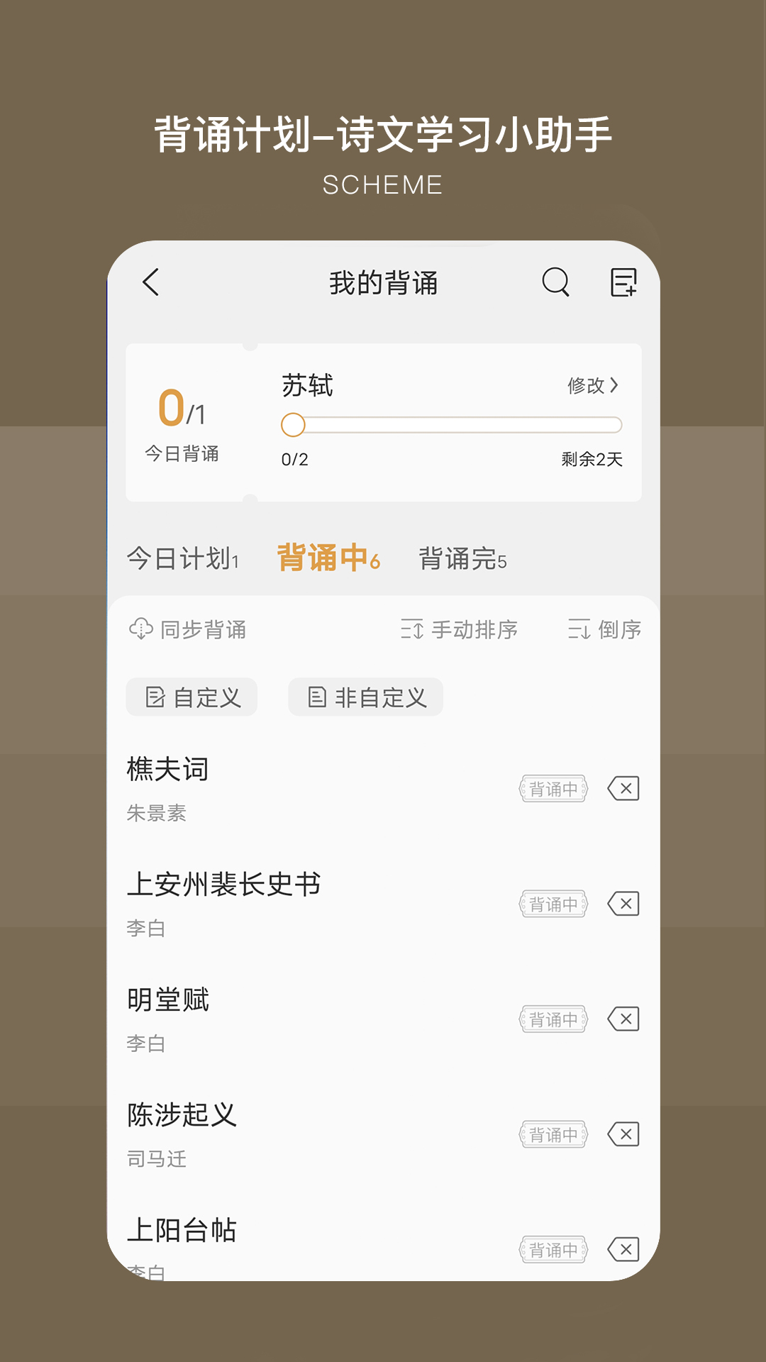 精彩截图-古文岛2025官方新版
