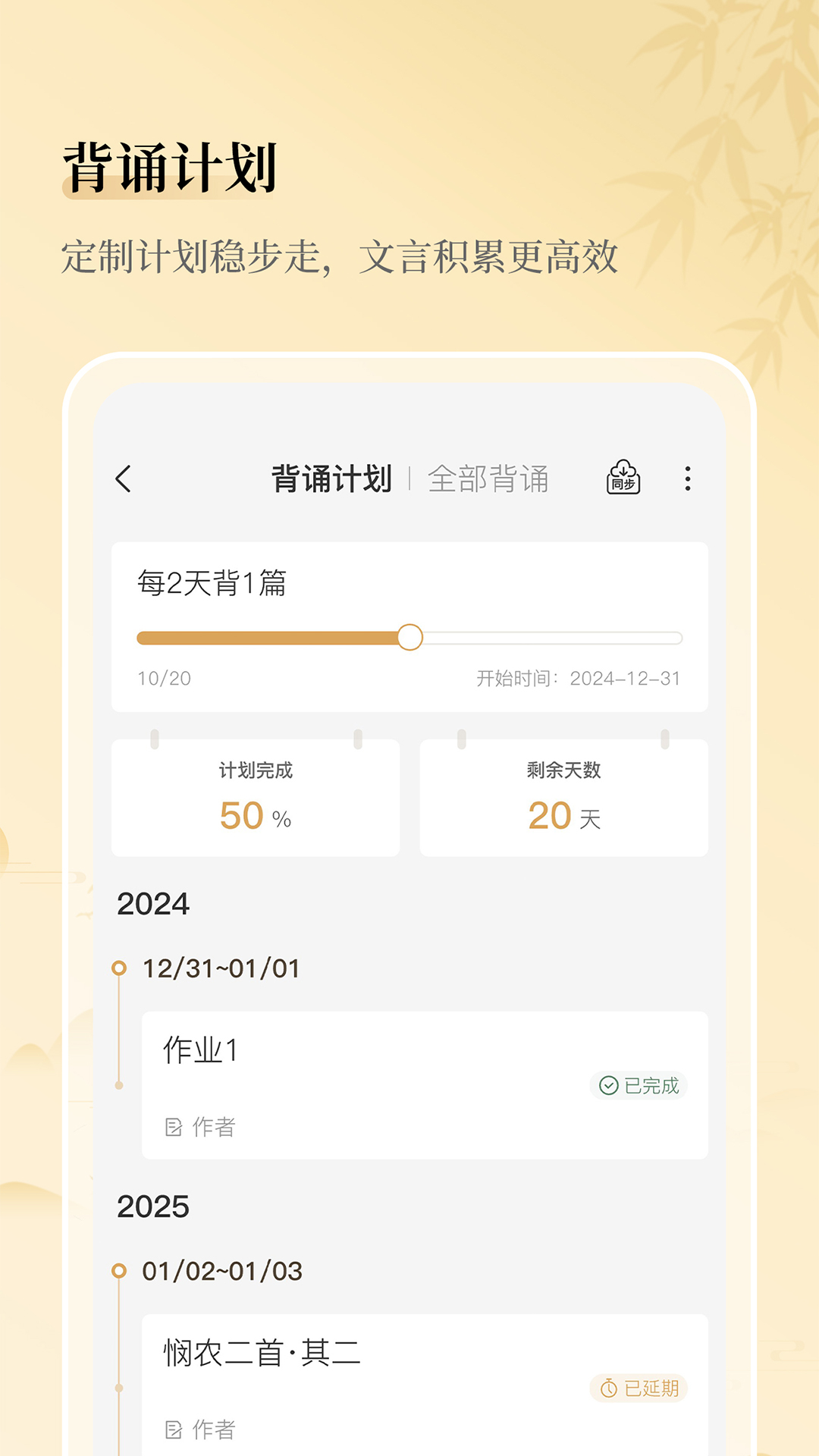 精彩截图-古文岛2026官方新版
