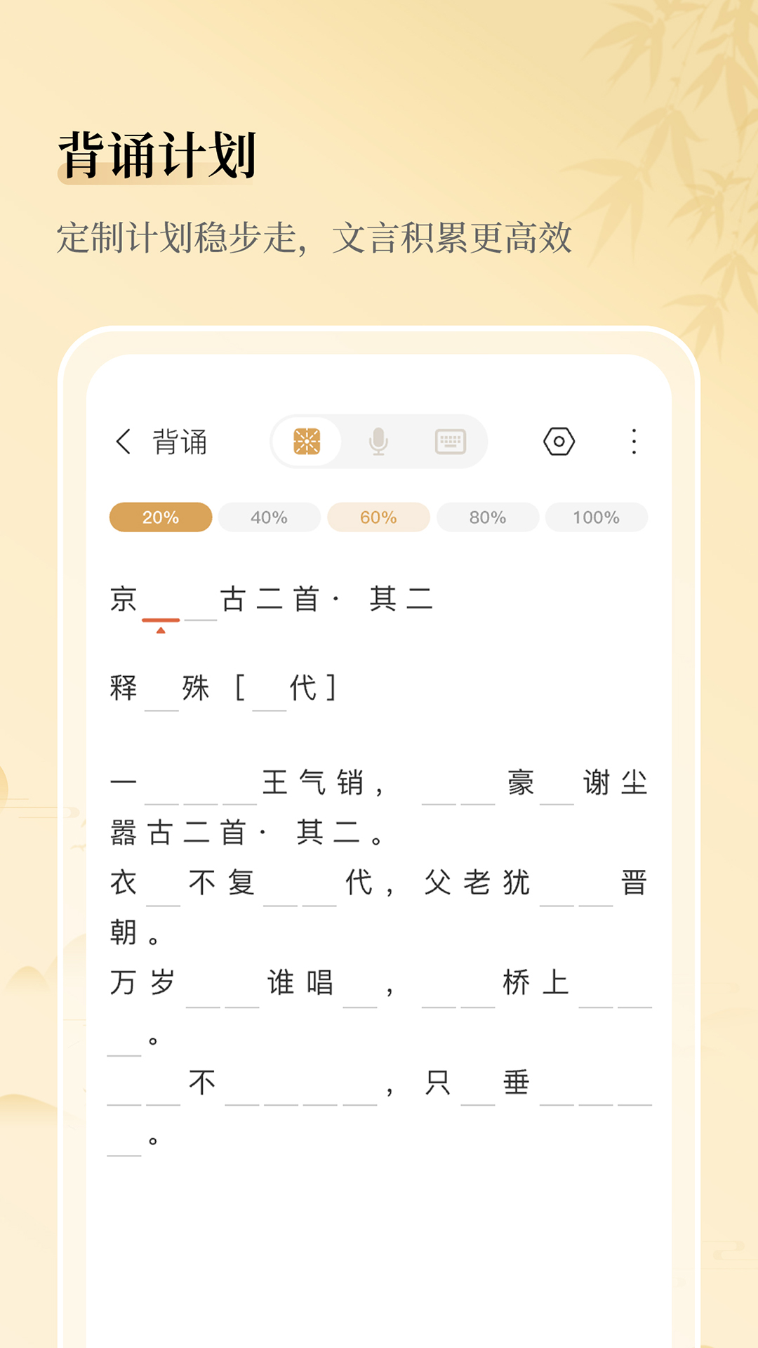 精彩截图-古文岛2026官方新版