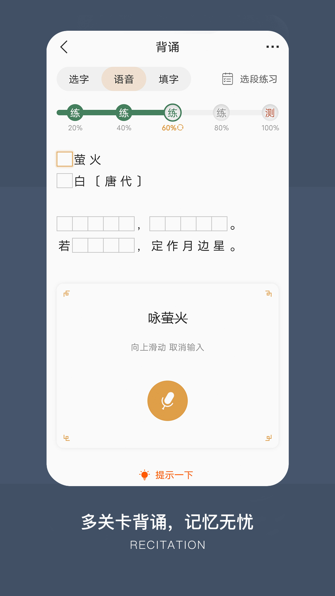 精彩截图-古文岛2025官方新版