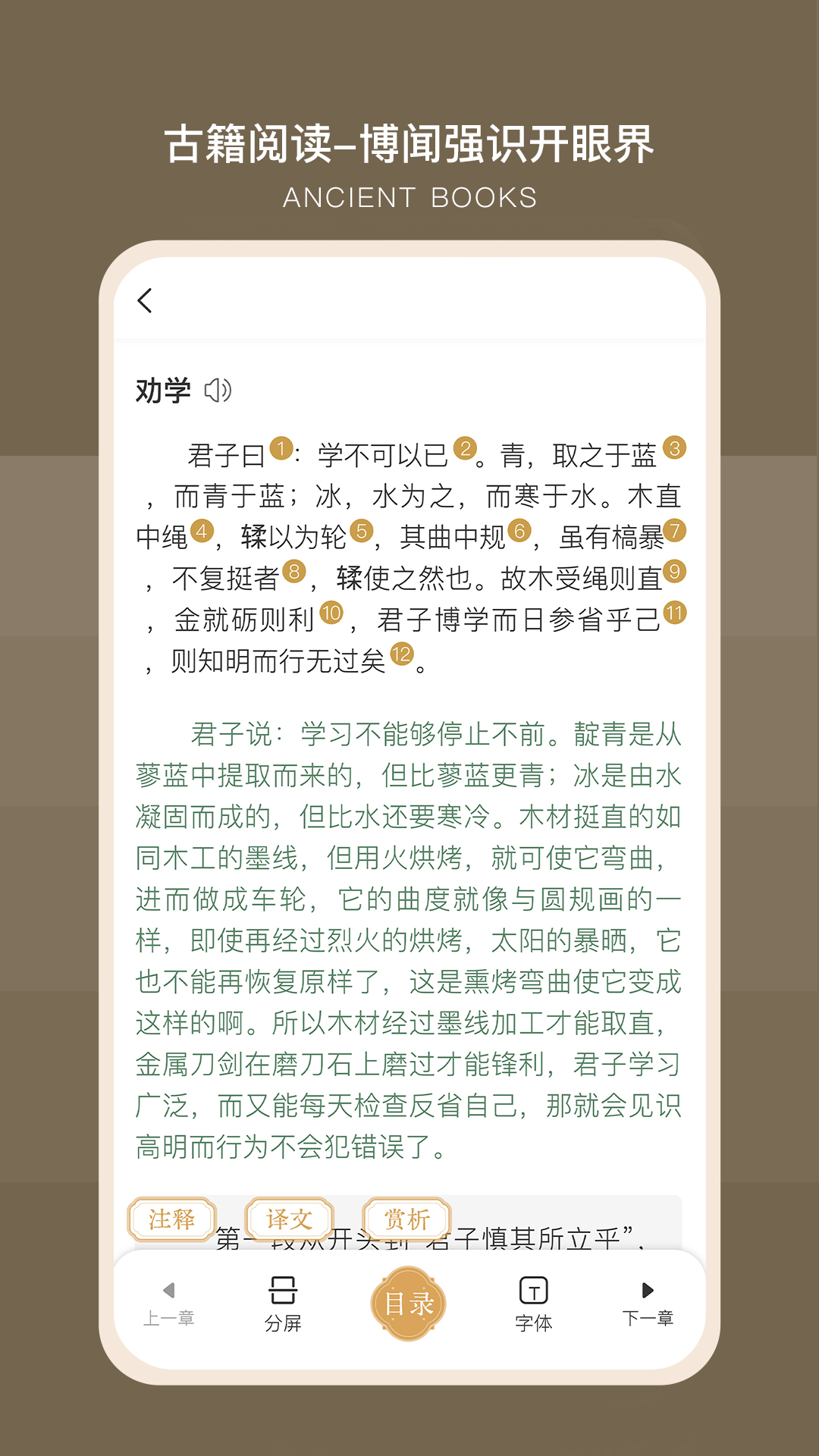 精彩截图-古文岛2025官方新版