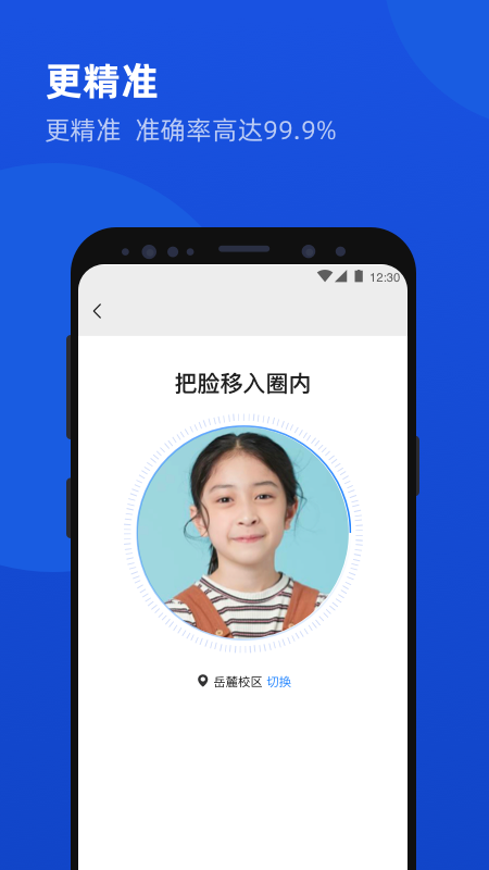 精彩截图-脸到2026官方新版