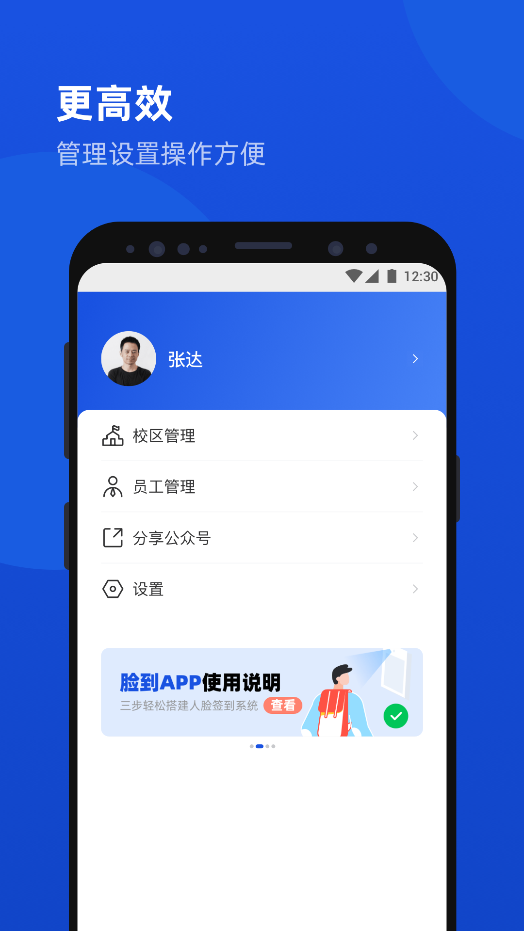 精彩截图-脸到2026官方新版