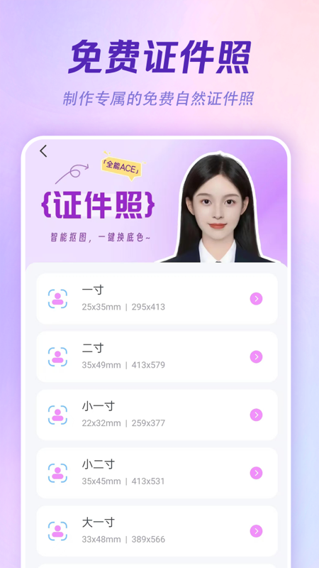 精彩截图-AI特效相机2025官方新版