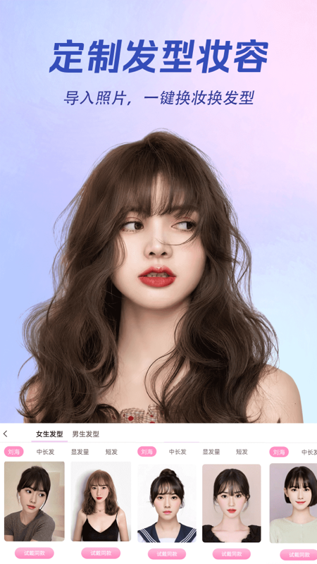 精彩截图-AI特效相机2025官方新版