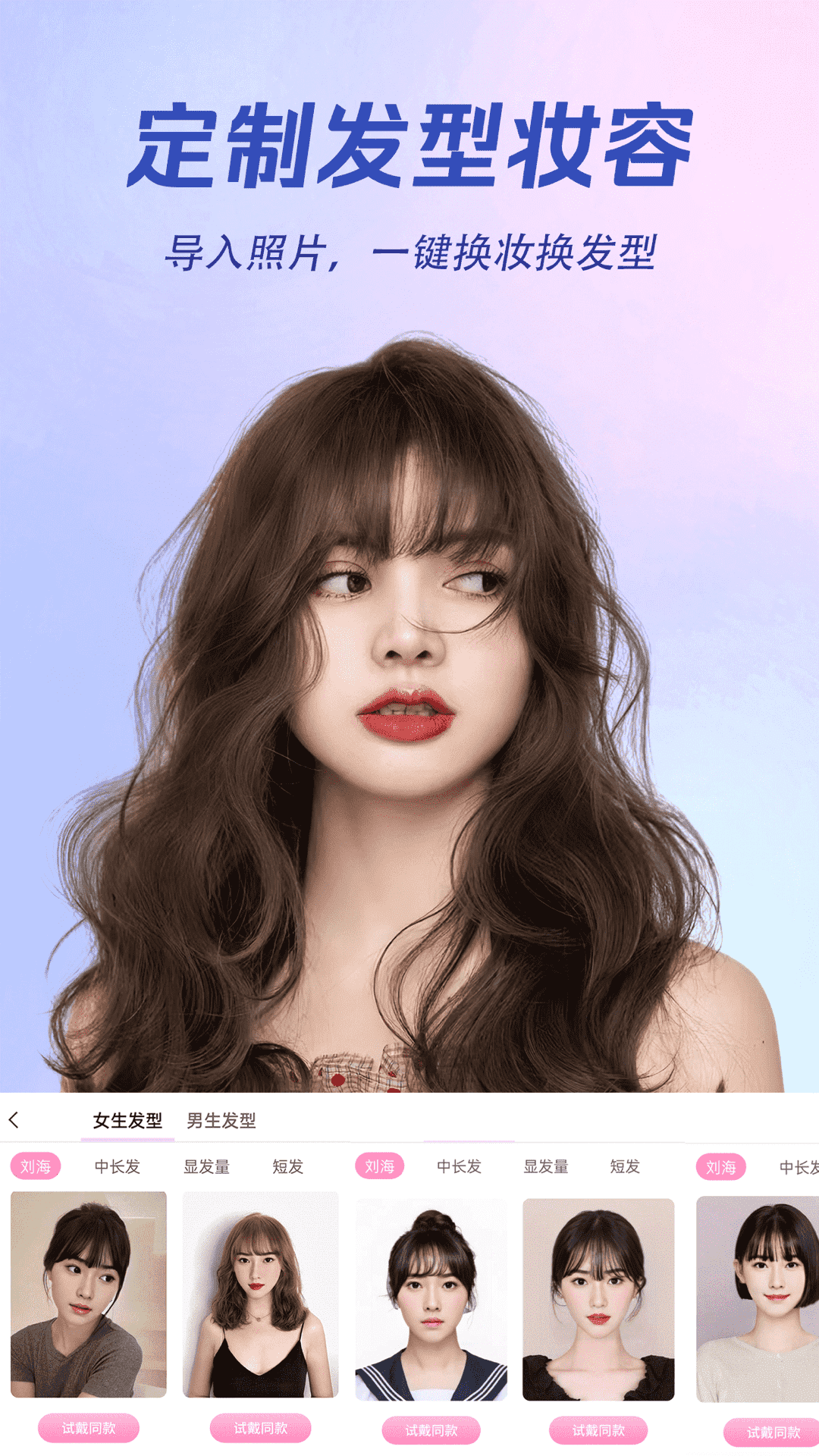 精彩截图-AI特效相机2026官方新版