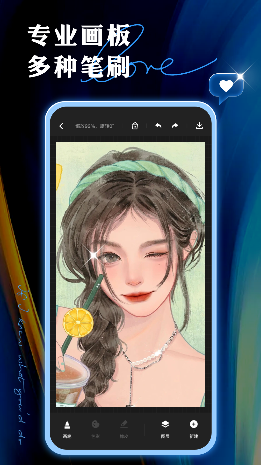 painter官方下载painter app 最新版本免费下载应用宝官网