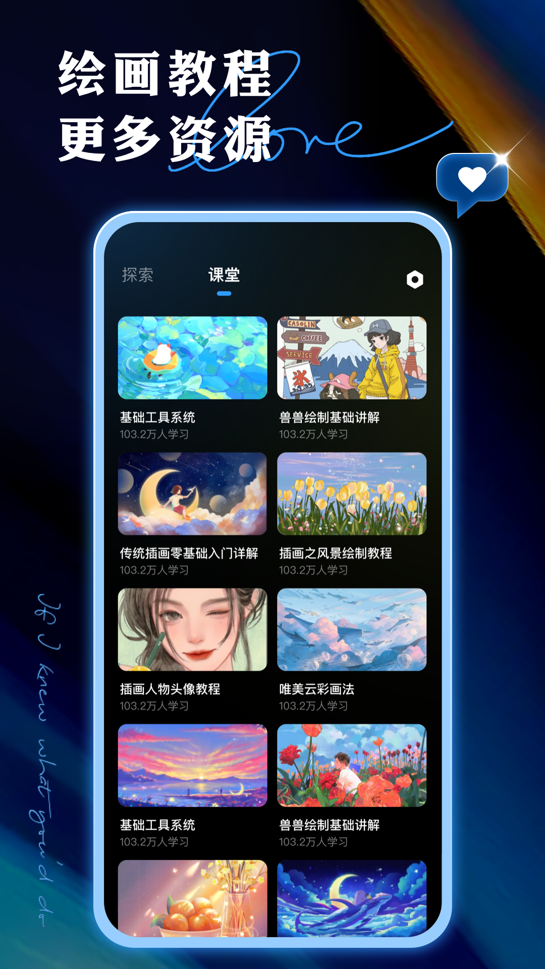 painter官方下载painter app 最新版本免费下载应用宝官网