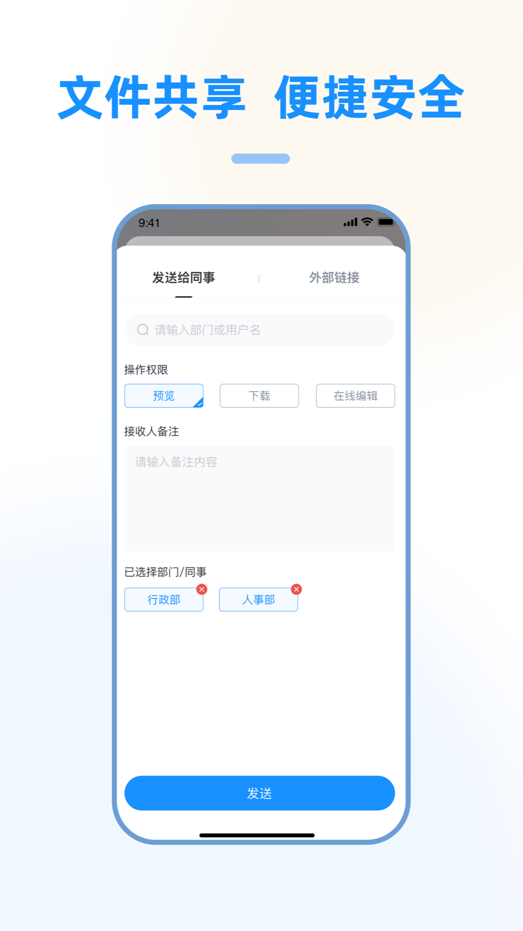 精彩截图-赛凡智云2025官方新版