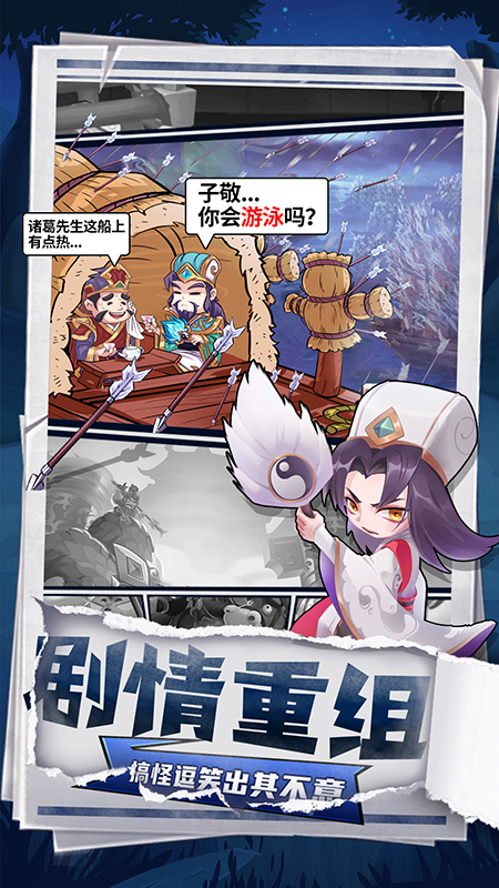 挂机吧兄弟安卓版高清截图