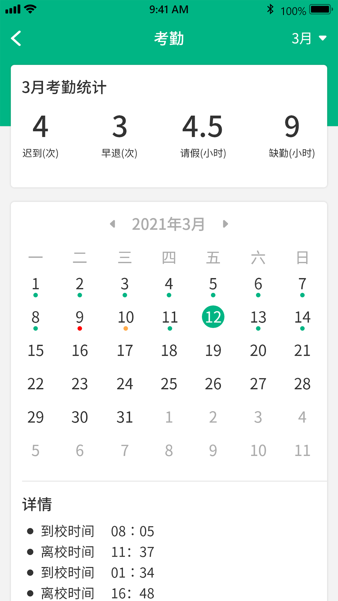精彩截图-夸哩2026官方新版