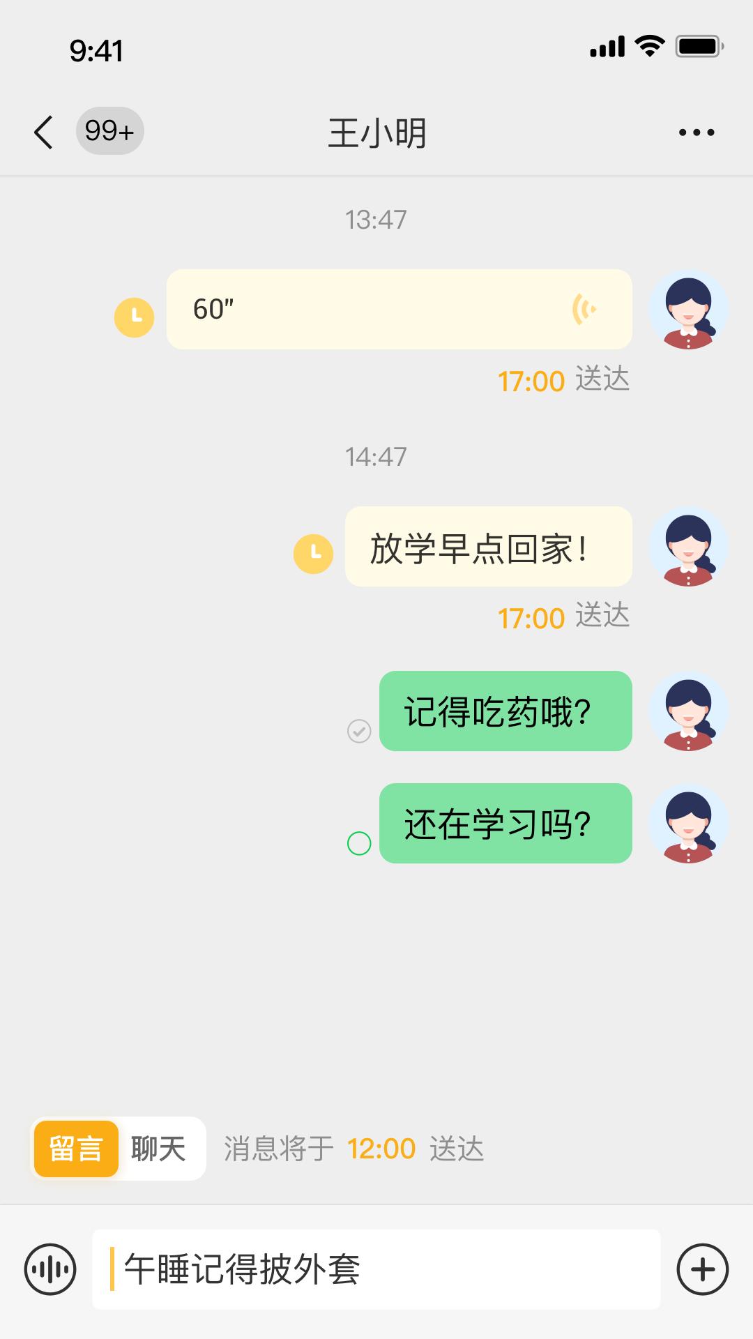 精彩截图-响应2025官方新版