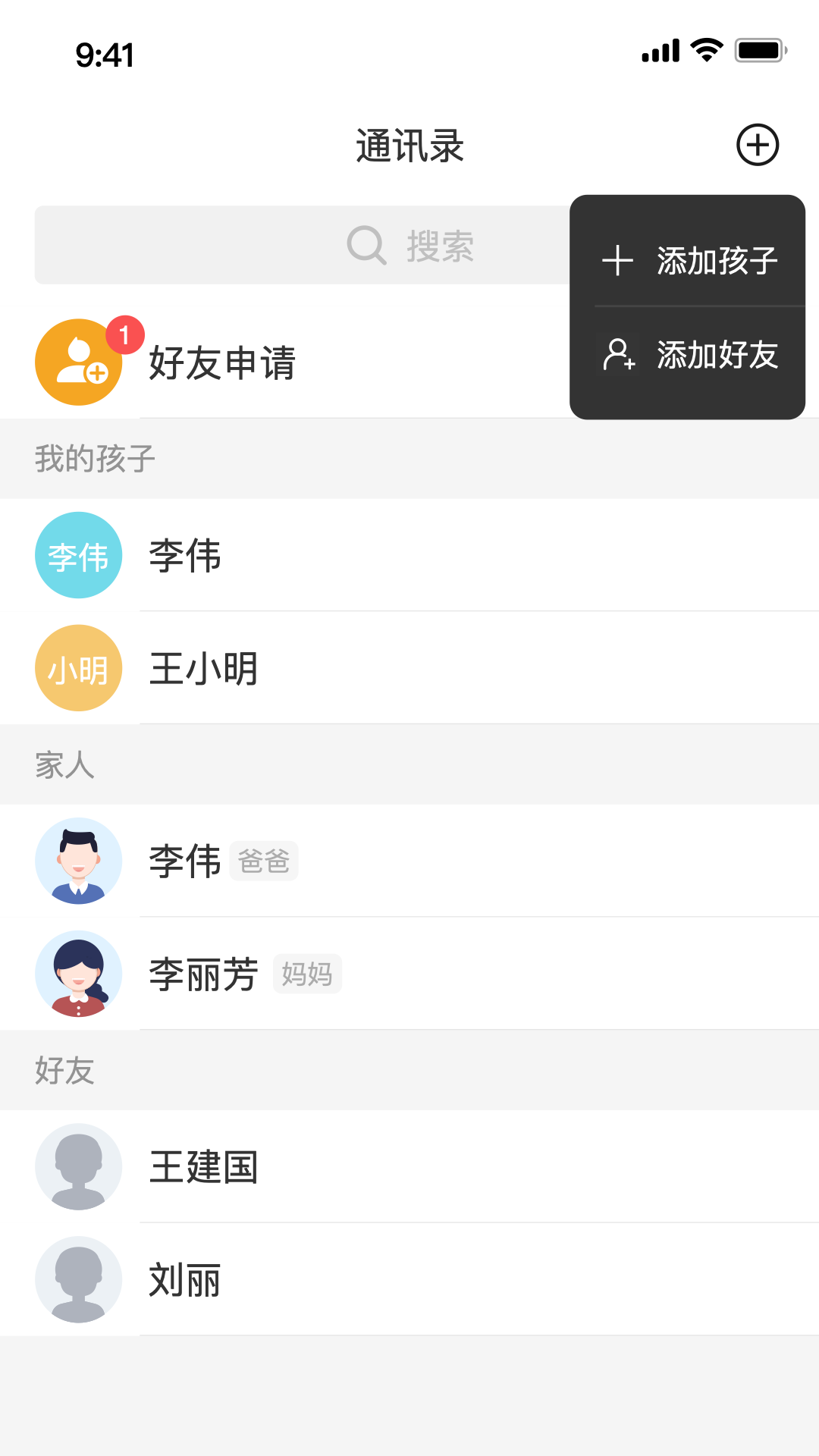 精彩截图-响应2025官方新版