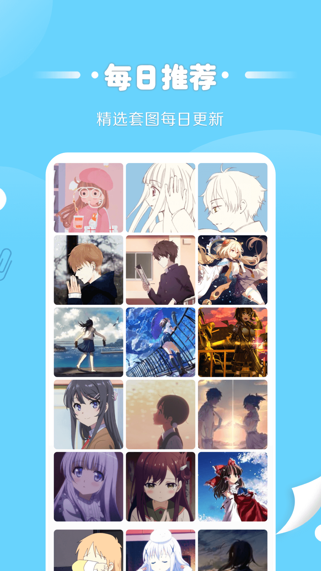 精彩截图-情侣头像匹配2025官方新版