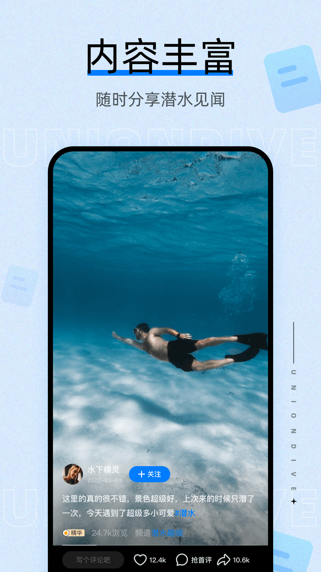 精彩截图-联潜2026官方新版