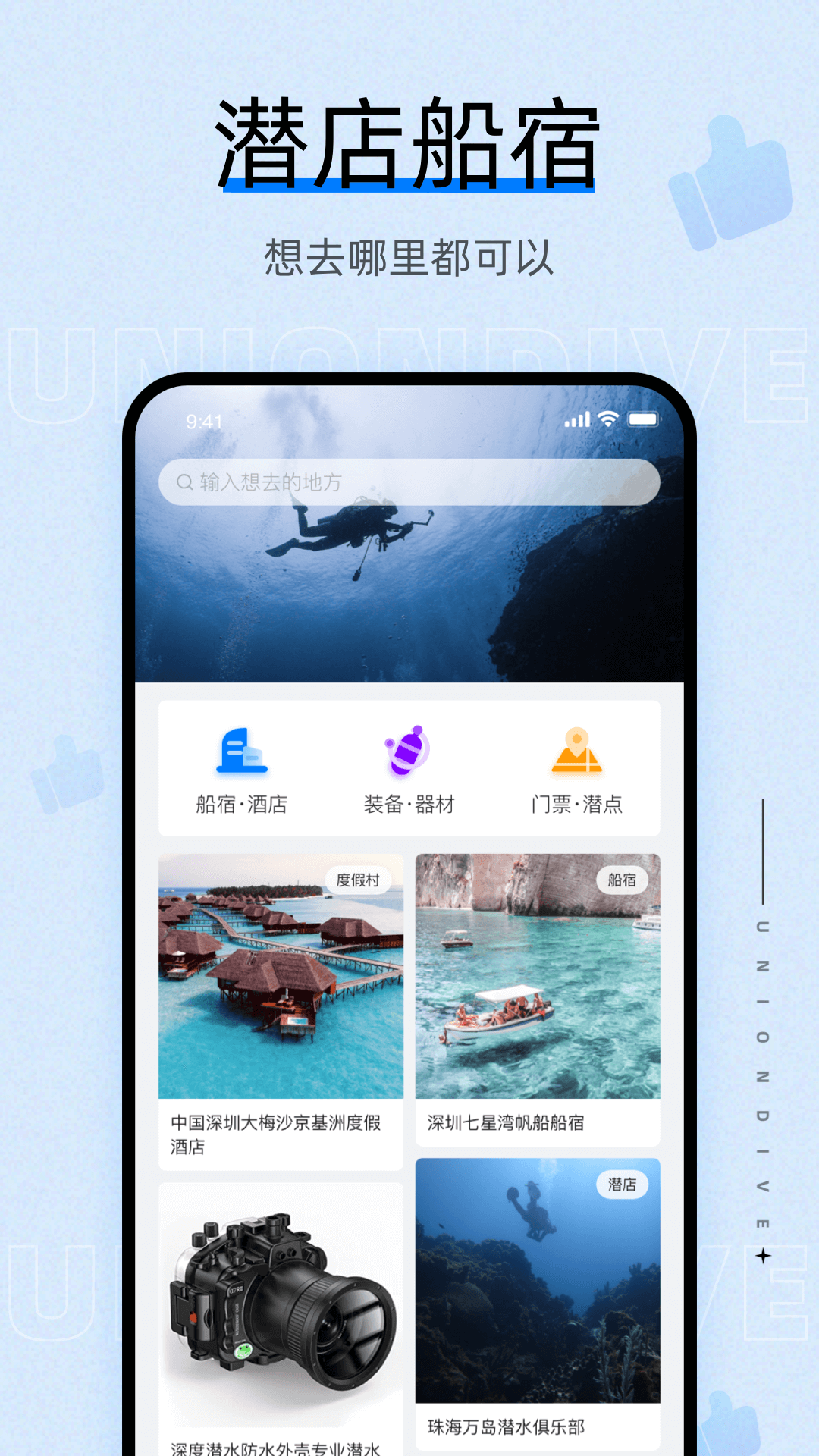 精彩截图-联潜2026官方新版