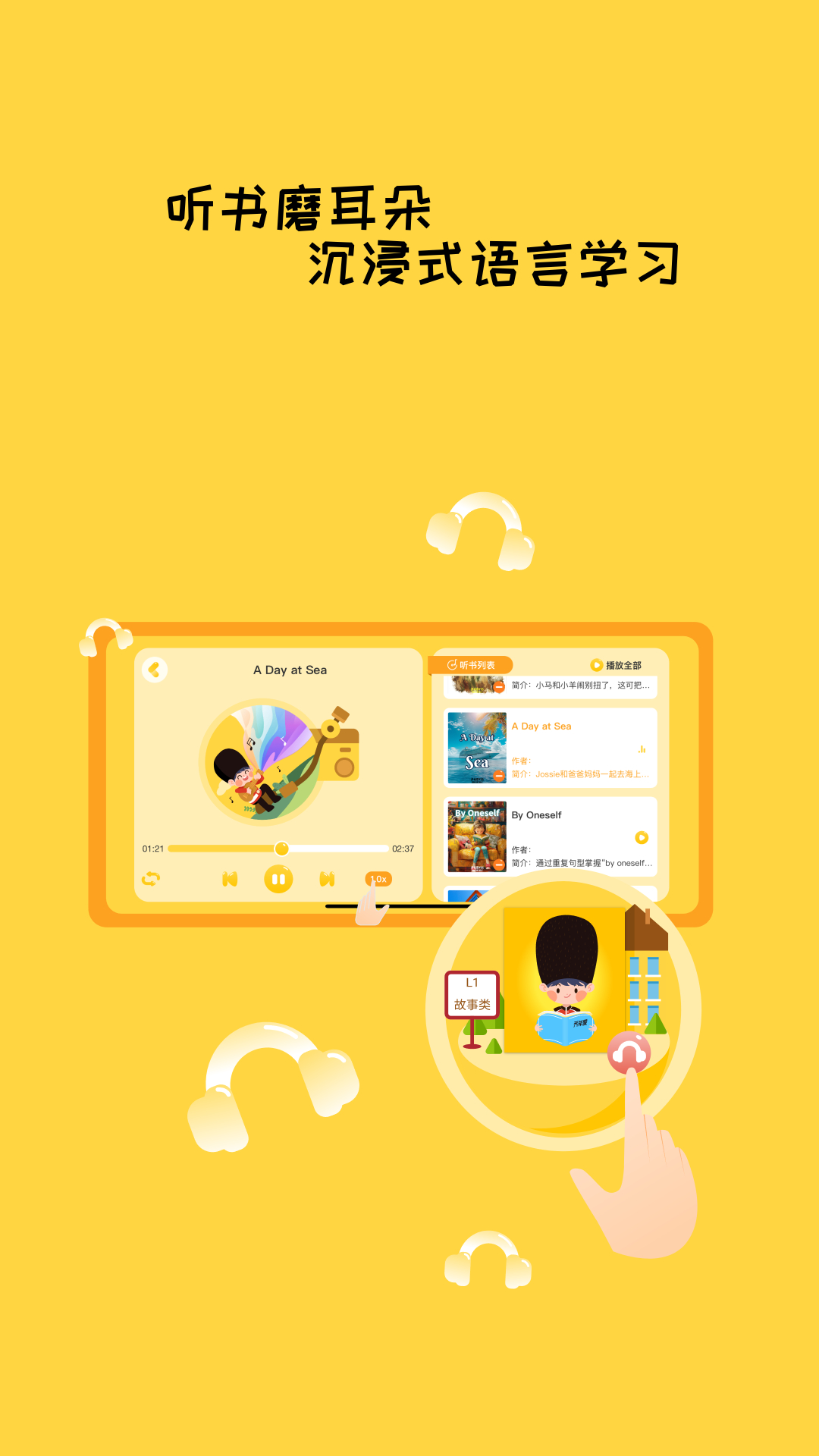 乔希家 截图 3