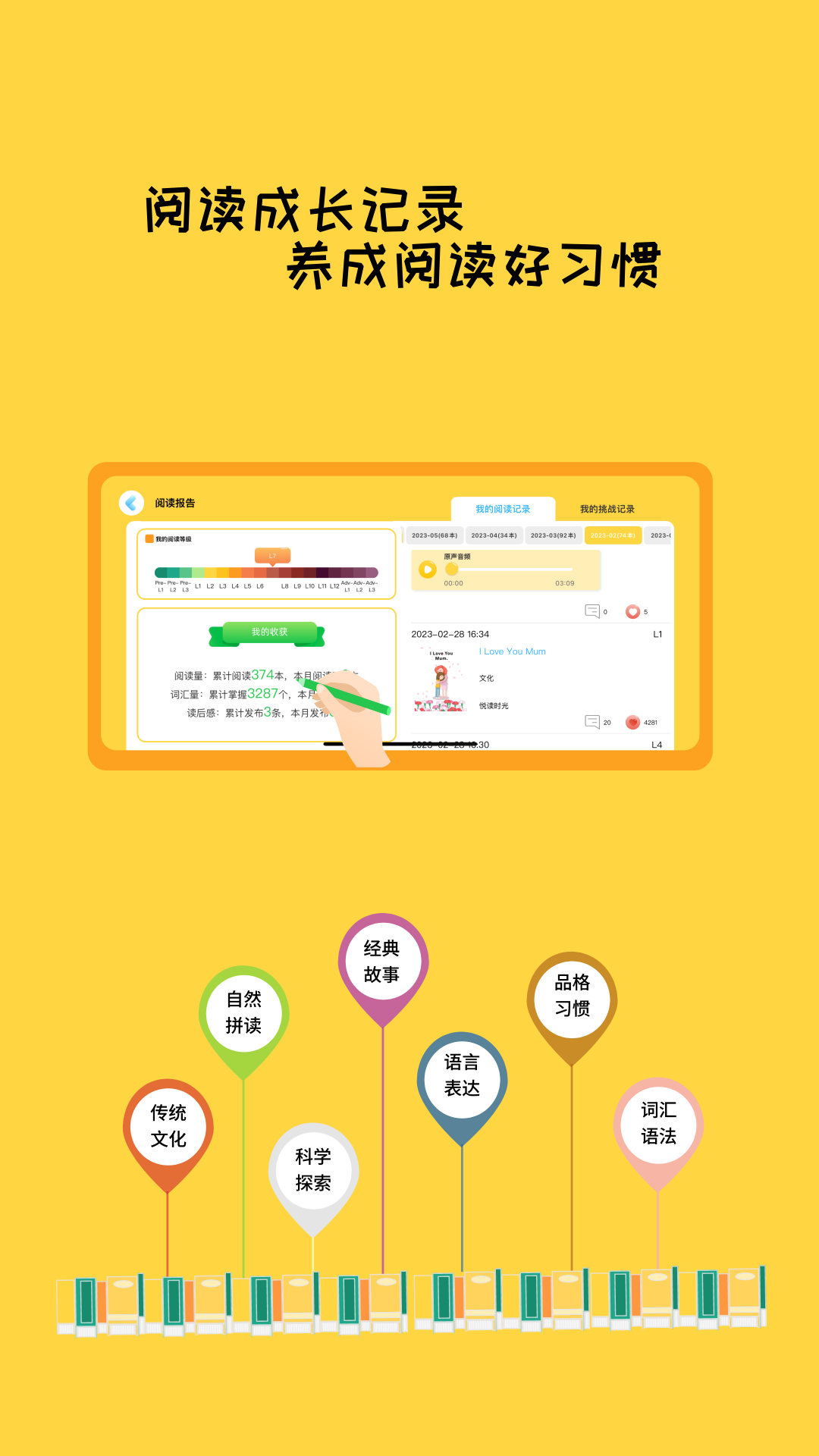 乔希家 截图 4