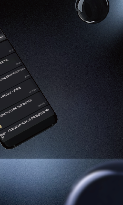 精彩截图-实力2025官方新版