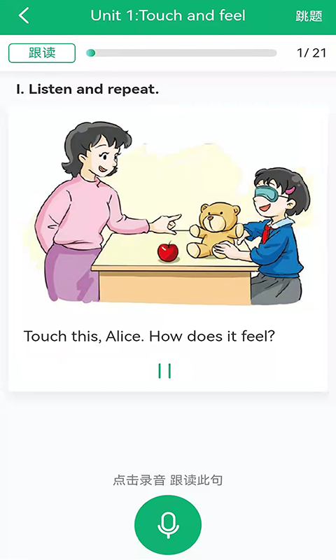 精彩截图-牛劲小英2025官方新版