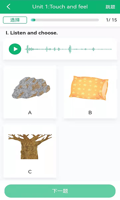 精彩截图-牛劲小英2025官方新版