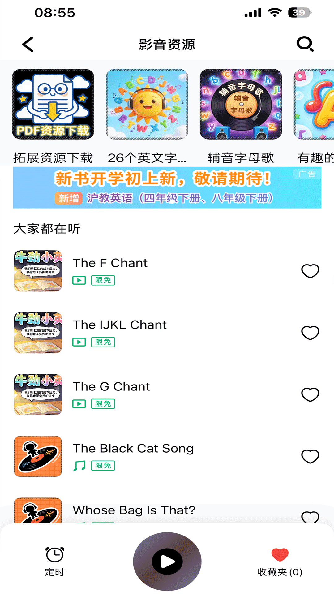 牛劲小英 截图 2