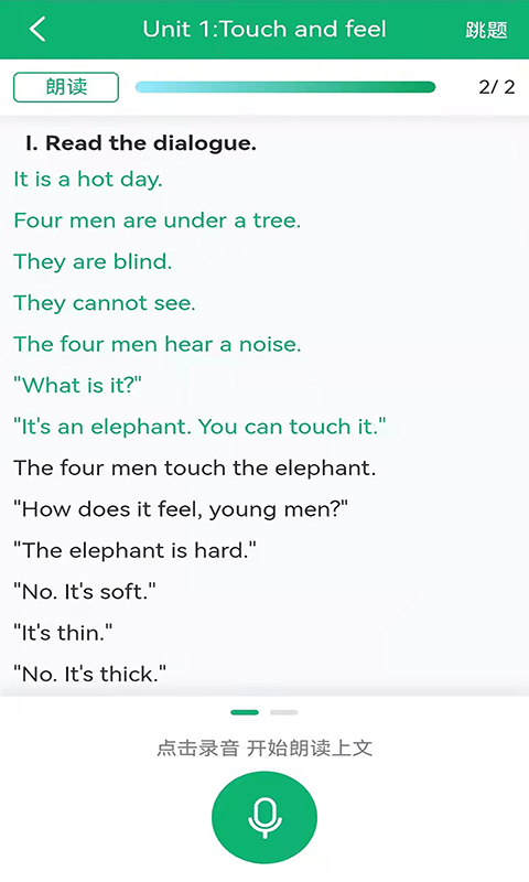 精彩截图-牛劲小英2026官方新版