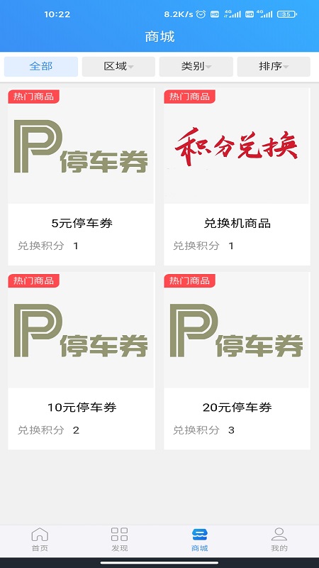  "幸福秭归：连接你我，共创美好社区"