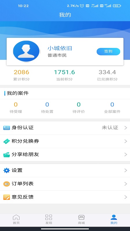  "幸福秭归：发现生活中的小确幸"