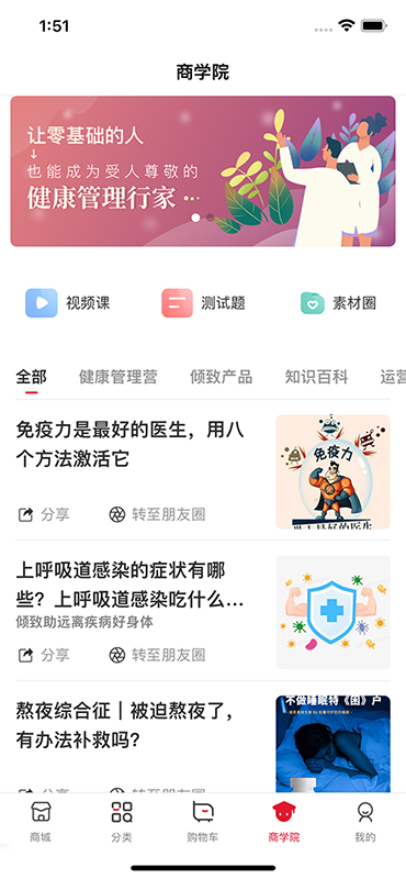 精彩截图-喵大师2024官方新版