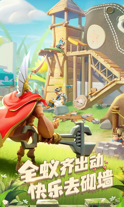  蚁族崛起：携手共创未来的新纪元