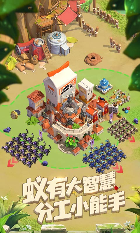  蚁族崛起：勇敢逐梦，实现自我价值