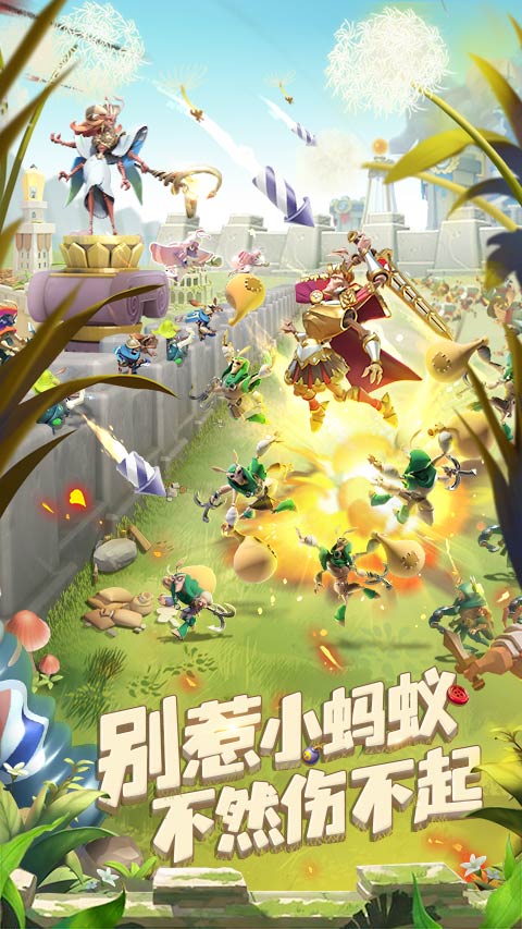  蚁族崛起：科技推动的社群梦想