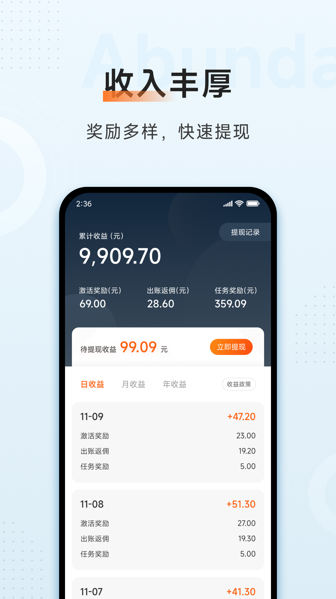 精彩截图-小米移动商家版2026官方新版