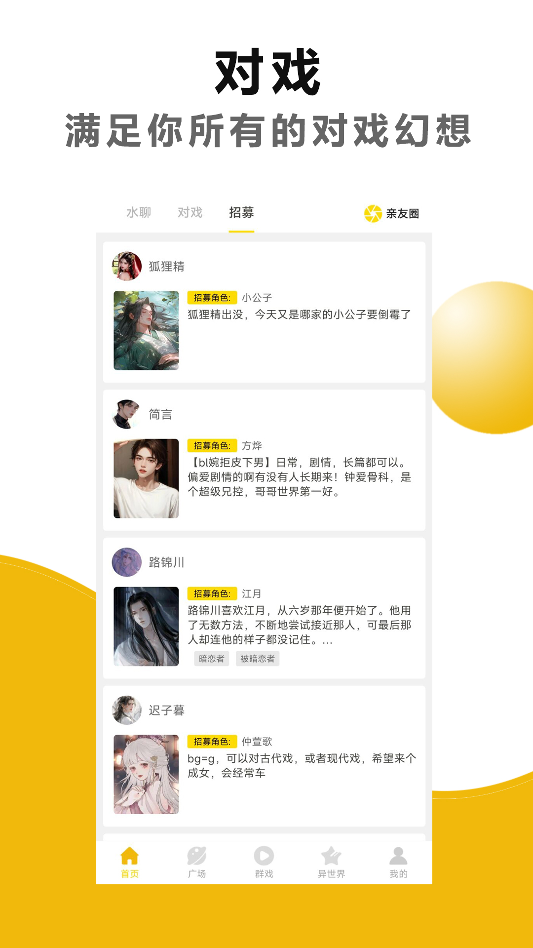 点击查看大图