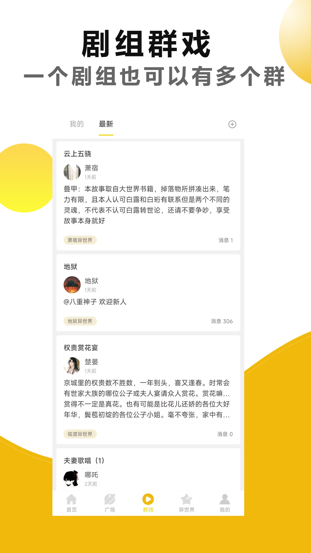 点击查看大图