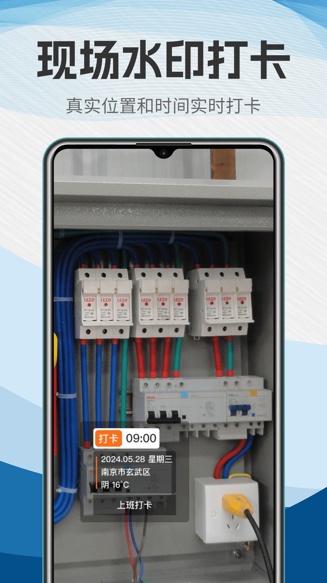 精彩截图-365排班表2026官方新版