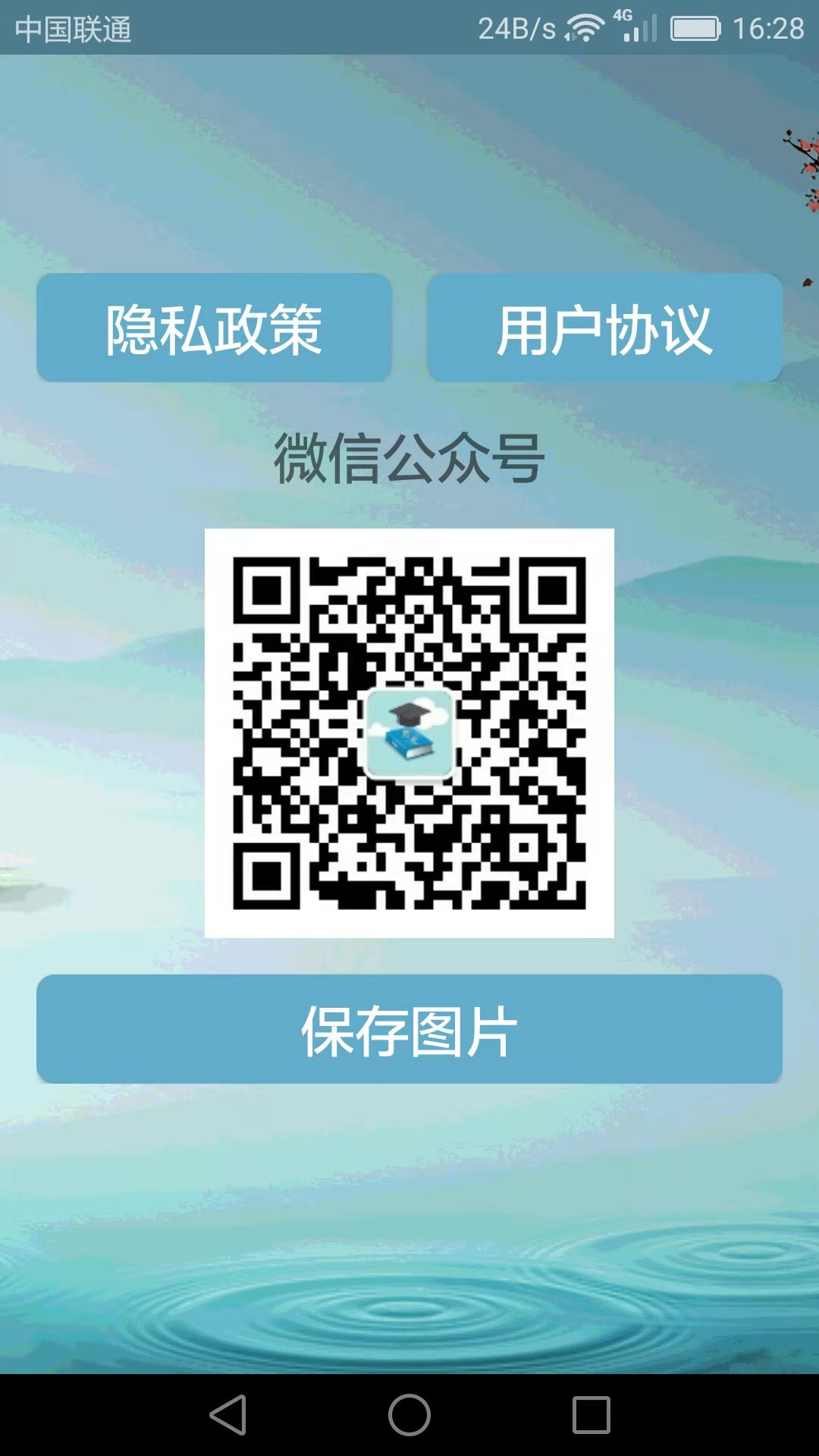 精彩截图-搞笑段子大全2026官方新版