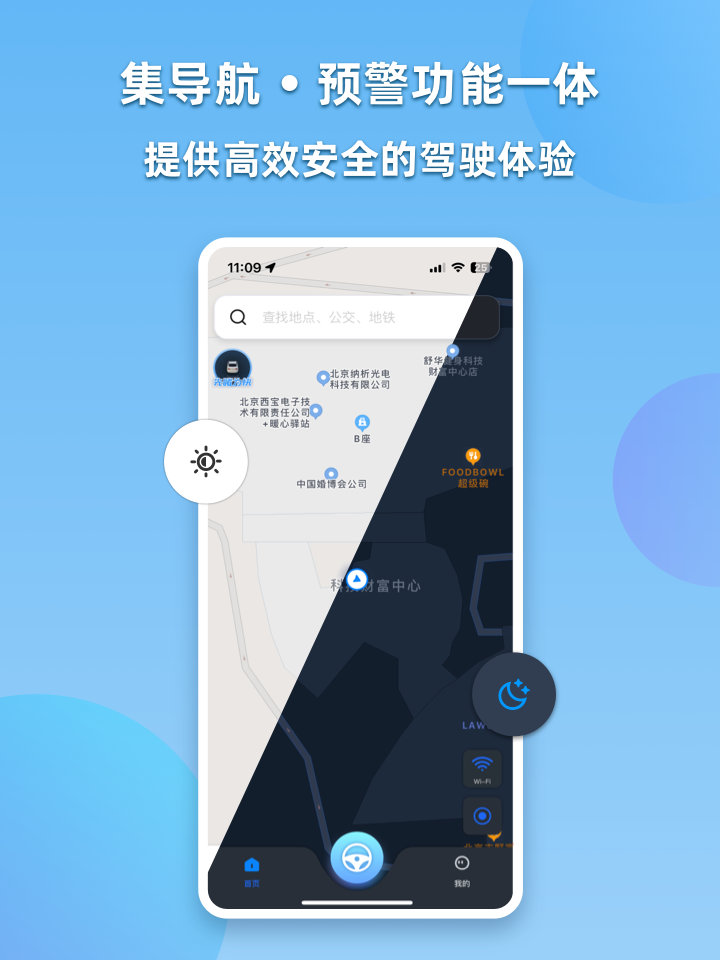 精彩截图-CDAS2026官方新版