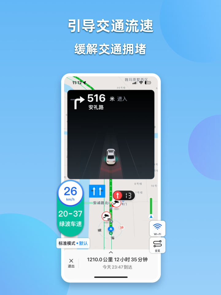 精彩截图-CDAS2026官方新版