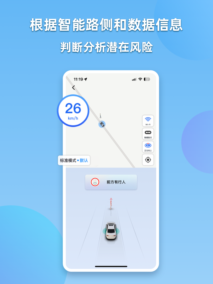 精彩截图-CDAS2026官方新版