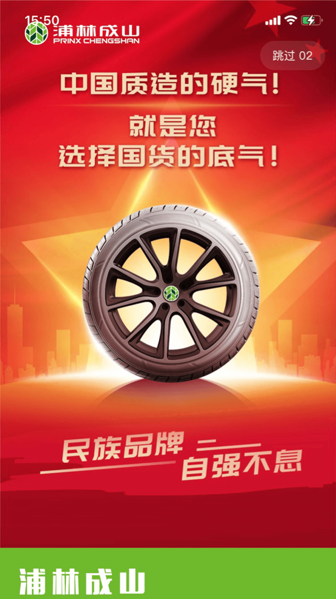 精彩截图-小浦云店2026官方新版