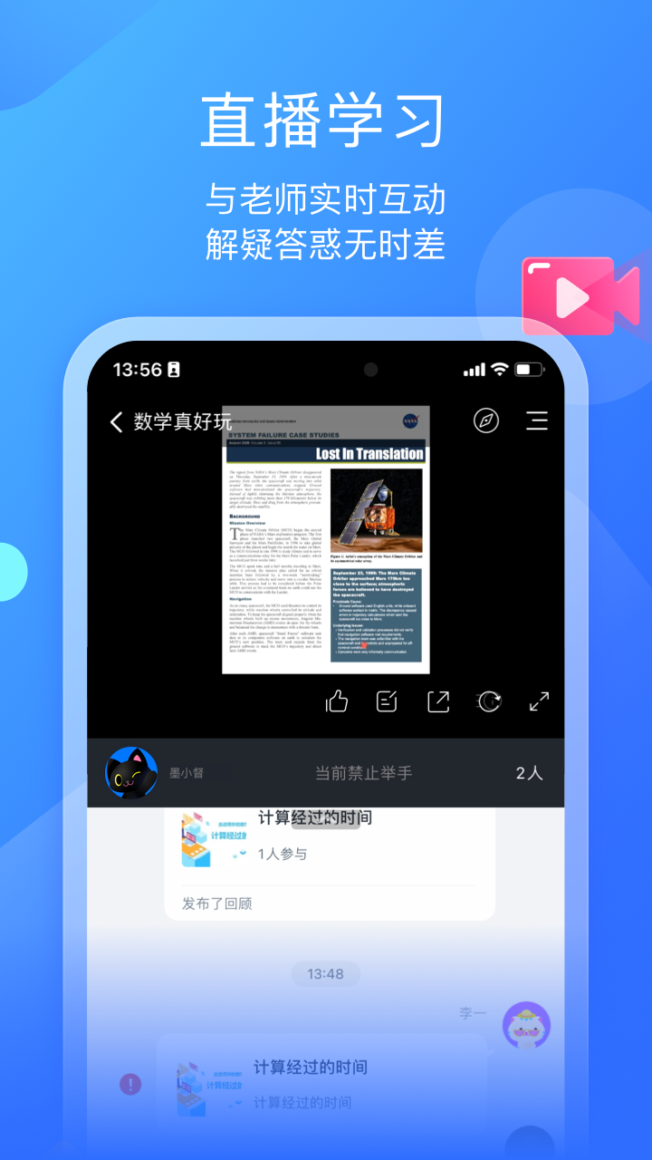 墨督督安卓版高清截图