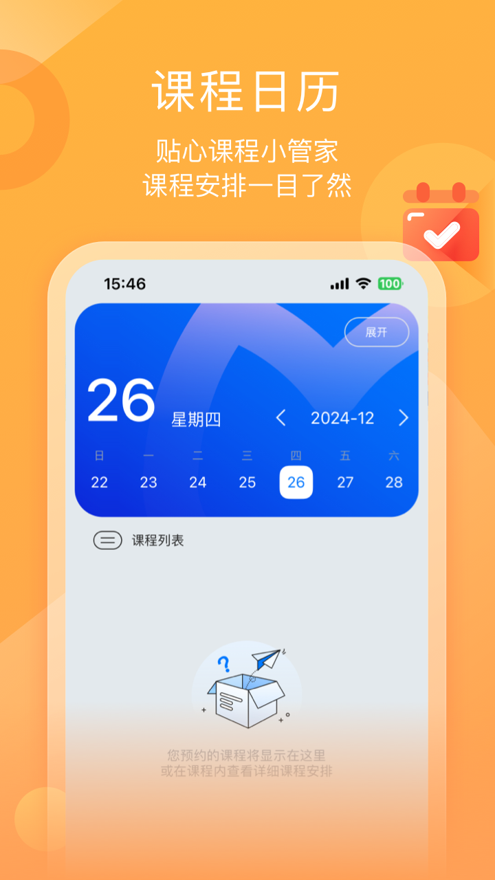 墨督督安卓版高清截图