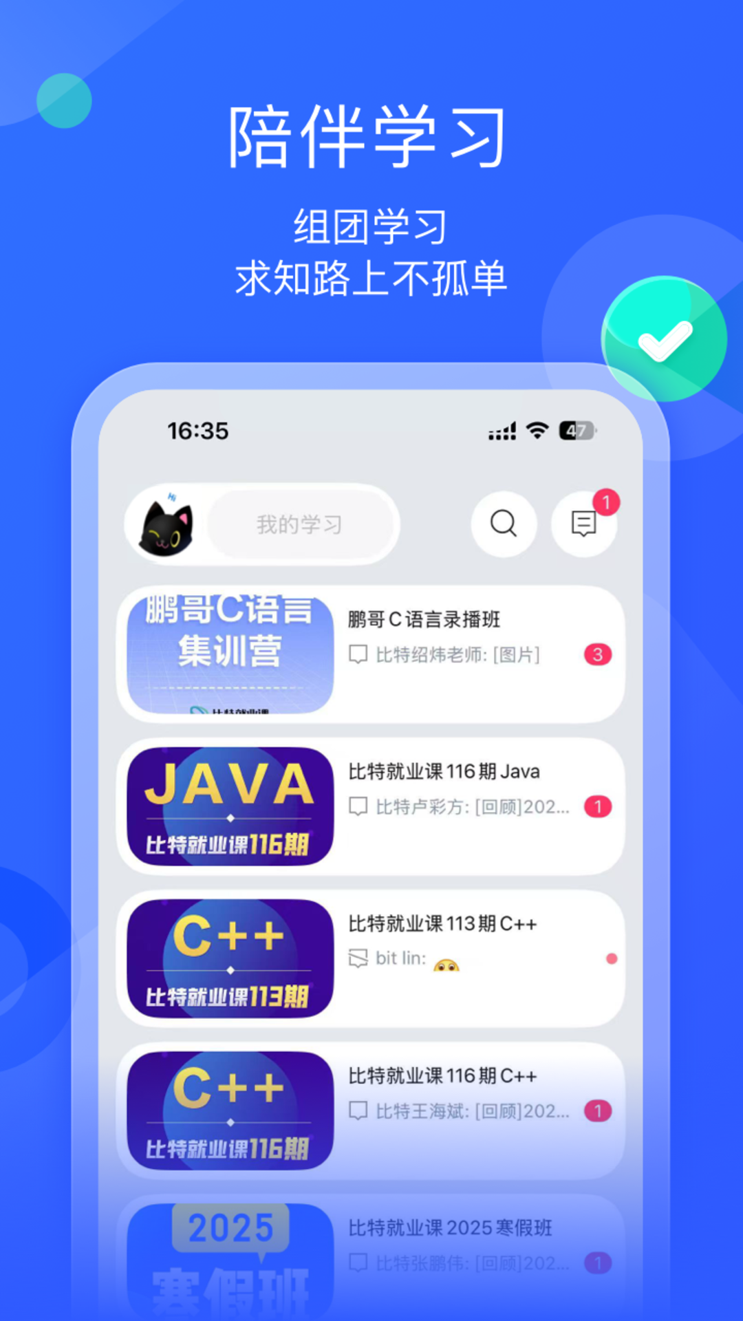 精彩截图-墨督督2026官方新版