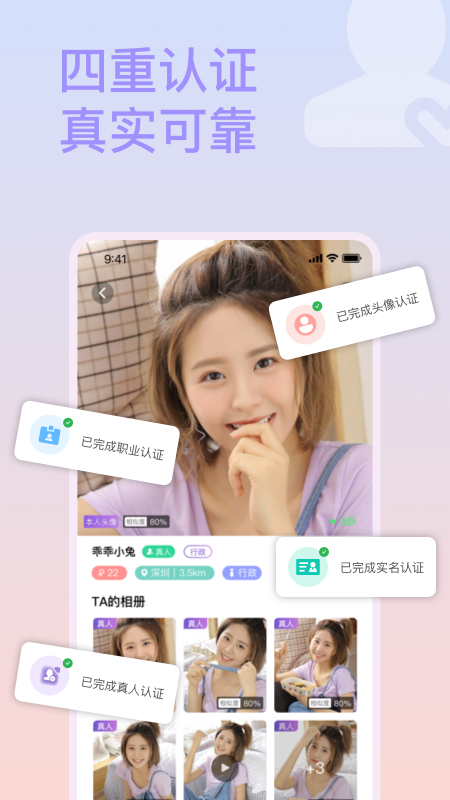 精彩截图-面具约会2025官方新版