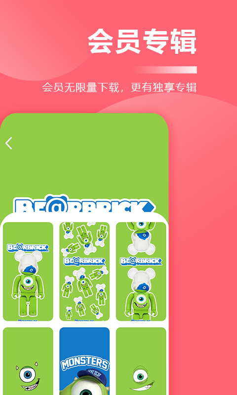 精彩截图-超级壁纸大全2026官方新版