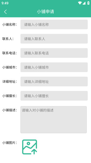 精彩截图-晶灵小铺2024官方新版